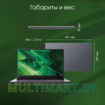 Ноутбук Digma Pro Fortis M (DN17P3-ADXW03) картинка 8